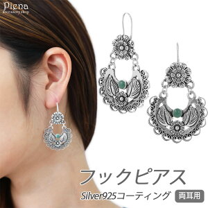 sAX fB[X tbN Vo[925R[eBO GXjbN  t Ԃ l^[RCY gR JVo[dグ ؂₩ Vv i` GKg   