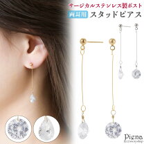 楽天市場】キュービックジルコニア（モチーフドロップ）（ピアス 