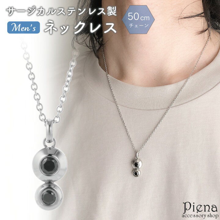 楽天市場】ネックレス ペンダント メンズ サージカルステンレス316L製 