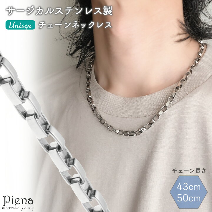 楽天市場】ネックレス レディース メンズ サージカルステンレス316L製 