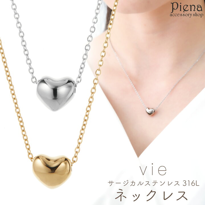 楽天市場】vie ネックレス ペンダント レディース サージカル 