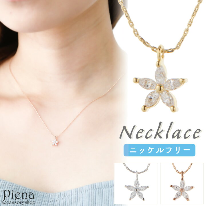 楽天市場】ネックレス ペンダント レディース キュービックジルコニア 