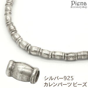 Jp[c r[Y JVo[ f  ͗l Vo[925 X^[OVo[ nhCh  ANZT[ f ޗ Ntg v[g Mtg [֑