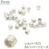 楽天市場】シルバー925 ロンデルの通販