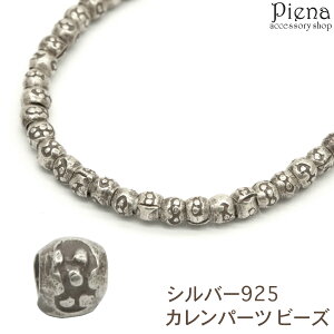 Jp[c r[Y JVo[ f  ͗l Vo[925 X^[OVo[ nhCh  ANZT[ f ޗ Ntg v[g Mtg [֑