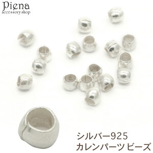 �J�����p�[�c �r�[�Y �J�����V���o�[ �����f�� �V���v�� �c�� �V���o�[925 �X�^�[�����O�V���o�[ �n���h���C�h ���� �A�N�Z�T���[ �f�� �ޗ� �N���t�g �v���[���g �M�t�g ���[���֑�������