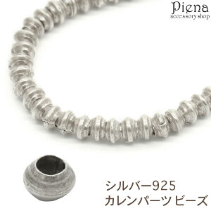 �J�����p�[�c �r�[�Y �J�����V���o�[ �����f�� ���^ �V���o�[925 �X�^�[�����O�V���o�[ �n���h���C�h ���� �A�N�Z�T���[ �f�� �ޗ� �N���t�g �v���[���g �M�t�g ���[���֑�������