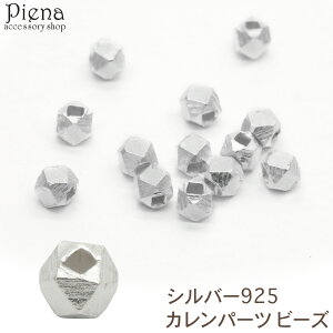 �J�����p�[�c �r�[�Y �J�����V���o�[ �����f�� 18�� �L���[�u�J�b�g �V���o�[925 �X�^�[�����O�V���o�[ �n���h���C�h ���� �A�N�Z�T���[ �f�� �ޗ� �N���t�g �v���[���g �M�t�g ���[���֑�