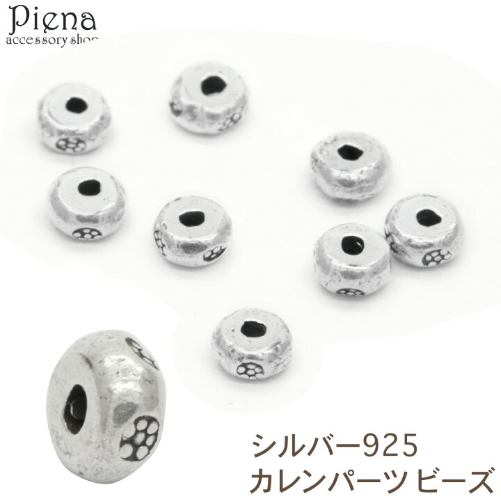 楽天市場】カレンパーツ ビーズ カレンシルバー 14粒 ロンデル 