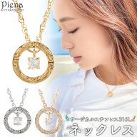 ペンダント ネックレス レディース サージカルステンレス316L ハワイアンジュエリー ハワジュ リング ラ…