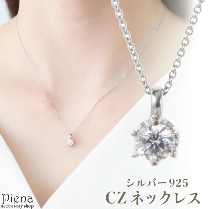楽天市場】ネックレス ペンダント レディース シルバー925 
