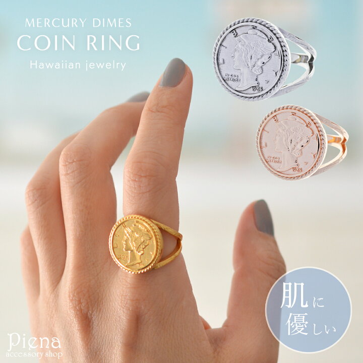 楽天市場】ハワイアンジュエリー コイン リング レディース メンズ