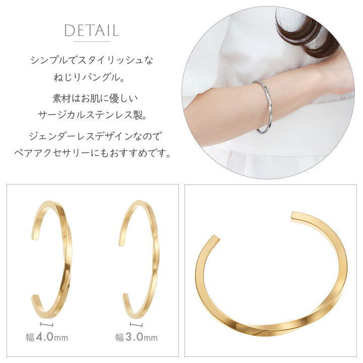 楽天市場】ブレスレット バングル レディース メンズ ユニセックス