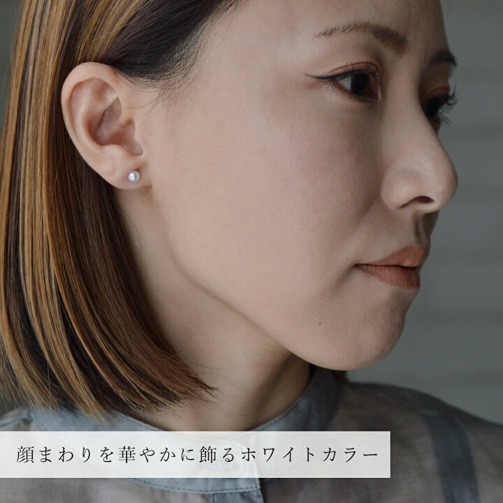 楽天市場】パールピアス つけっぱなし レディース サージカル 