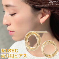 楽天市場】ピアス サークル k18の通販