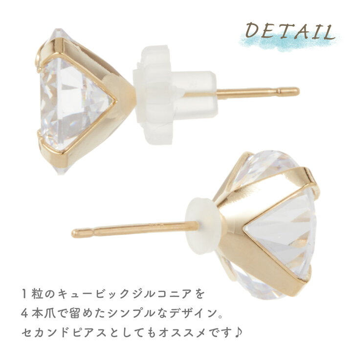 楽天市場】ピアス レディース 18金ポスト K18 K18WG キュービック 