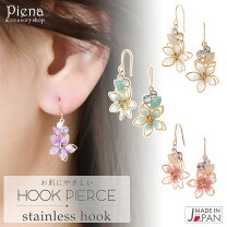 楽天市場】花 ピアス フックの通販