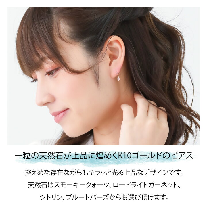 楽天市場】フックピアス レディース 日本製 10金 K10YG イエロー 