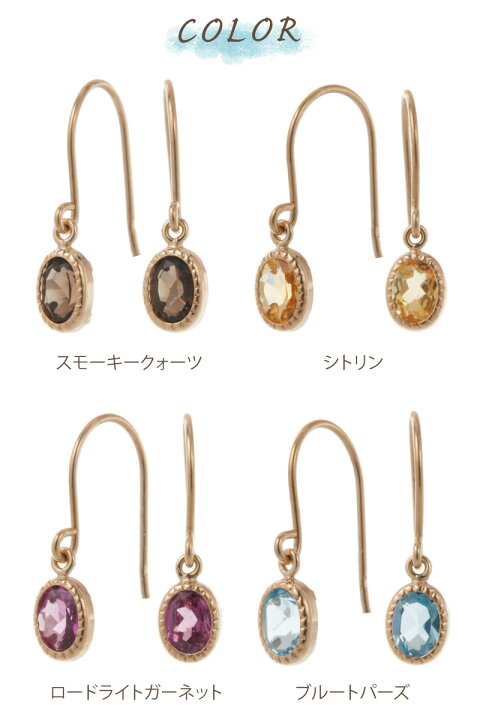 楽天市場】フックピアス レディース 日本製 10金 K10YG イエロー 