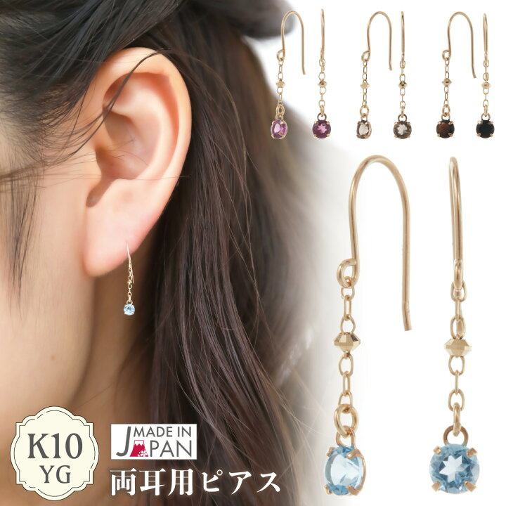 楽天市場】フックピアス レディース 日本製 10金 K10YG イエロー 