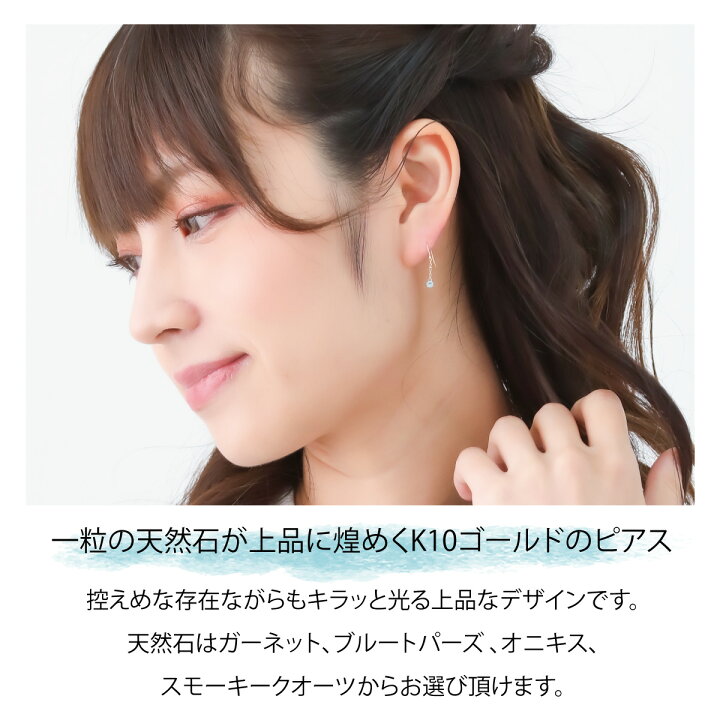 楽天市場】フックピアス レディース 日本製 10金 K10YG イエロー 