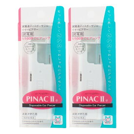 両耳用ピアッサー ピナック2a 耳たぶ用 18ゲージ ファーストピアス つけっぱなし付き サージカルステンレス 14種類 ピアス つけっぱなし 開ける あける 医療用 メール便 送料無料 瞬間ピアッサー 大人気 あす楽