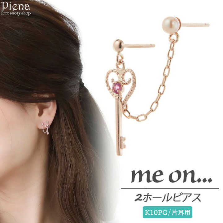 楽天市場】ピアス レディース me on... みぃおん K10ピンクゴールド 