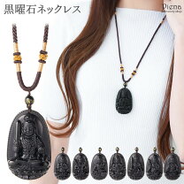 楽天市場】黒曜石 ペンダントの通販