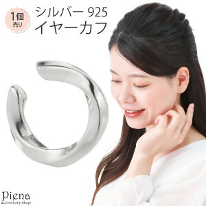 CJt fB[X Vo[925 Ўp 1 Ђ˂ cCXg Vv   ~j ɗD AM[Ή 킢 l IV p[eB[ v[g Mtg