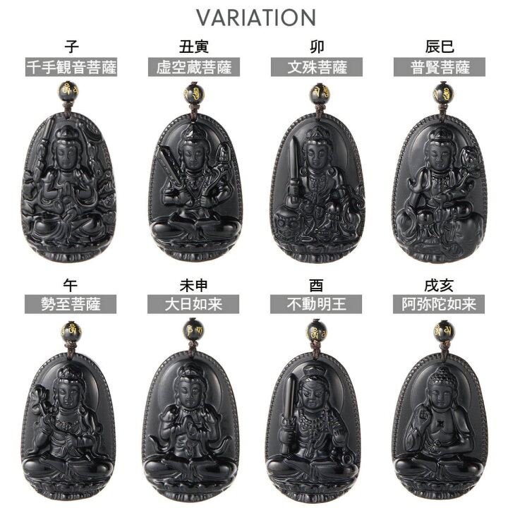 楽天市場】ペンダント ネックレス メンズ レディース 天然石 黒曜石 