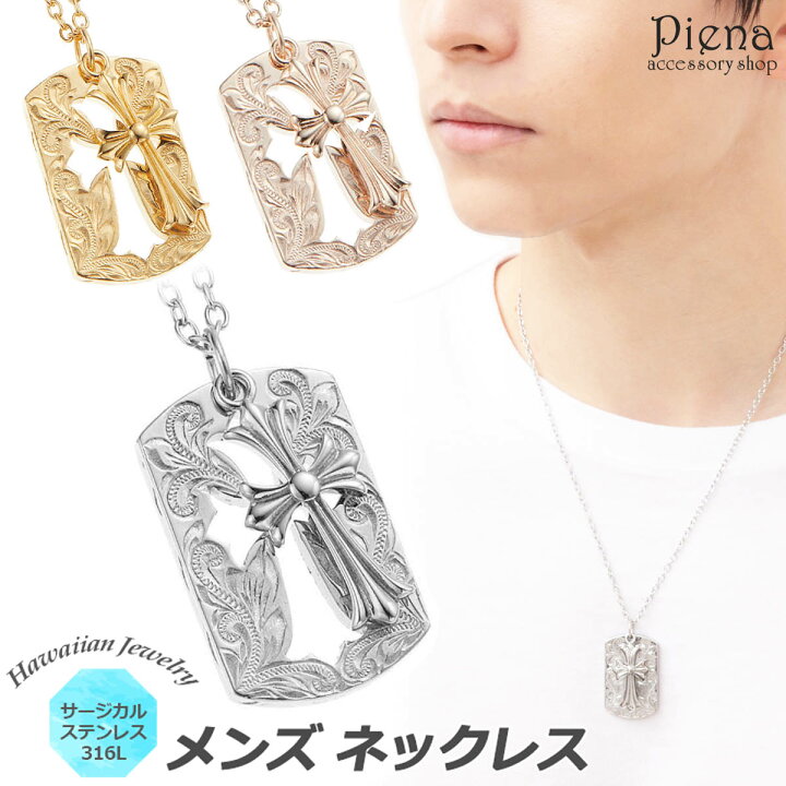 楽天市場】ハワイアンジュエリー ハワジュ ペンダント ネックレス 