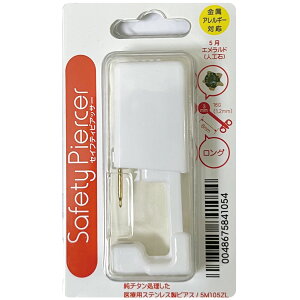 JPS セイフティピアッサー 耳たぶ 純チタン処理医療用ステンレス ライトゴールド jps 初めて 長さ8mm 1.2mm 16ゲージ 金属アレルギー対応 安心 ファーストピアス つけっぱなし内蔵 ワンタッチ 医