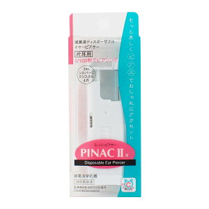 sAbT[ sibN2a ԗp AM[Ή T[WJXeX Ўp 18Q[W sAT[ ςȂt 14ނ̃t@[XgsAX ςȂ pinac2a [֑ v