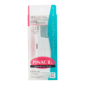 sAbT[ sibN2a ԗp AM[Ή T[WJXeX Ўp 18Q[W sAT[ ςȂt 14ނ̃t@[XgsAX ςȂ pinac2a [֑ v