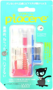 sAbT[ sA`F[ AM[t[×psAT[ piacere sAbVO ڗɂV[X[sAX V[sAXt 듮h~@\t 2xłh~@\ sAbV