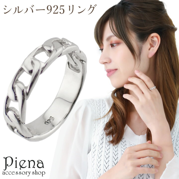 楽天市場】リング レディース シルバー925 喜平 キヘイ チェーン 