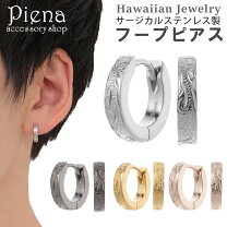 楽天市場】フープピアス（ハワイアンジュエリー｜メンズジュエリー 
