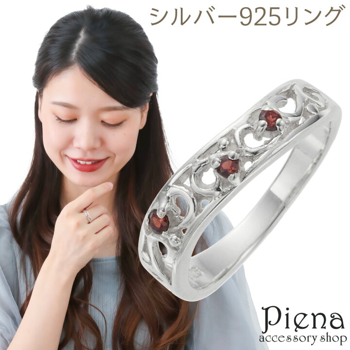 楽天市場】リング レディース シルバー925 ガーネット 3ストーン 
