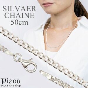 lbNX fB[X Y `F[̂ AM[ Vo[925 Vo[ANZT[ Vv 50Z` 50cm lbNX`F[ 약 v[g Mtg [  t