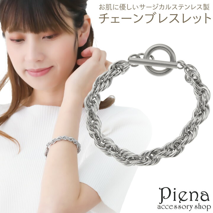 楽天市場】ブレスレット レディース サージカルステンレス ロープ 