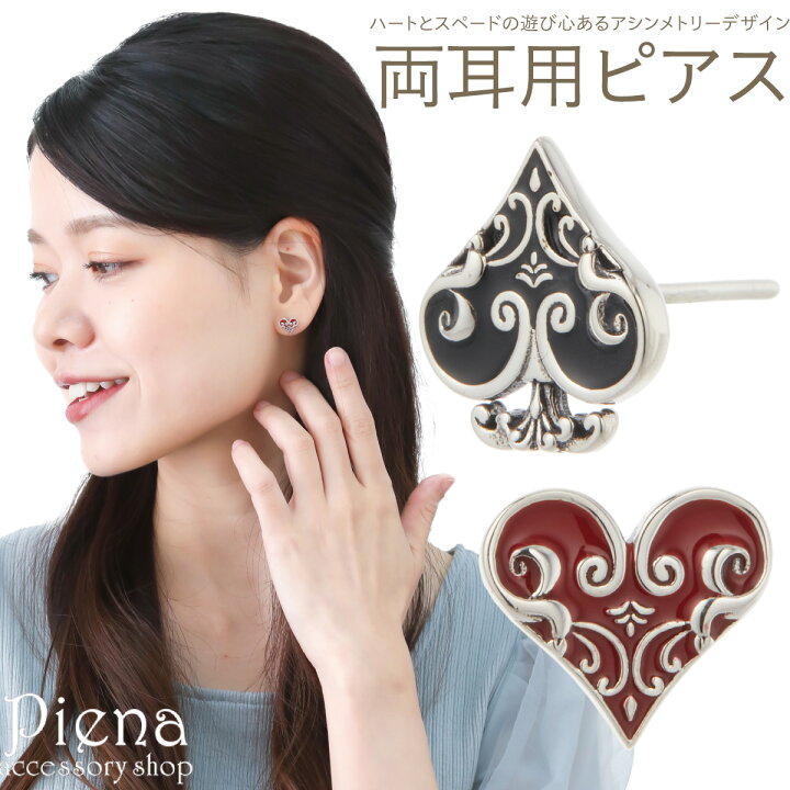 UN3D.」 ピアス（両耳用） FREE シルバー レディース ピアス BI-COLOR 