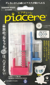 sAbT[ sA`F[ AM[t[×psAT[ piacere sAbVO ڗɂV[X[sAX V[sAXt 듮h~@\t 2xłh~@\ sAbV