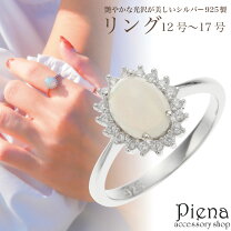 楽天市場】リング オパール シルバーの通販