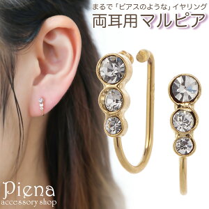 �m���z�[���s�A�X ���f�B�[�X �C�������O �}���s�A �c 3�� ���C���X�g�[�� �L���L�� �~�j ������ �ɂ��Ȃ� �O��ɂ��� �j�b�P���t���[ �����ɗD���� �����A�����M�[�Ή� ��i ���킢�� �I�V