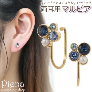 �m���z�[���s�A�X ���f�B�[�X �C�������O �}���s�A ���C���X�g�[�� �p�[�� �h���X�ɍ��� �~�j �v�` ������ �L���L�� �ɂ��Ȃ� �O��ɂ��� ��i ���킢�� �I�V���� �a���� �L�O�� �v���[���g 