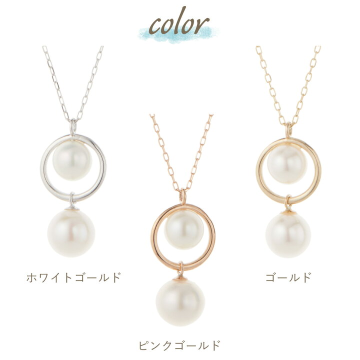 楽天市場】ネックレス ペンダント レディース K10 10金 アコヤパール 