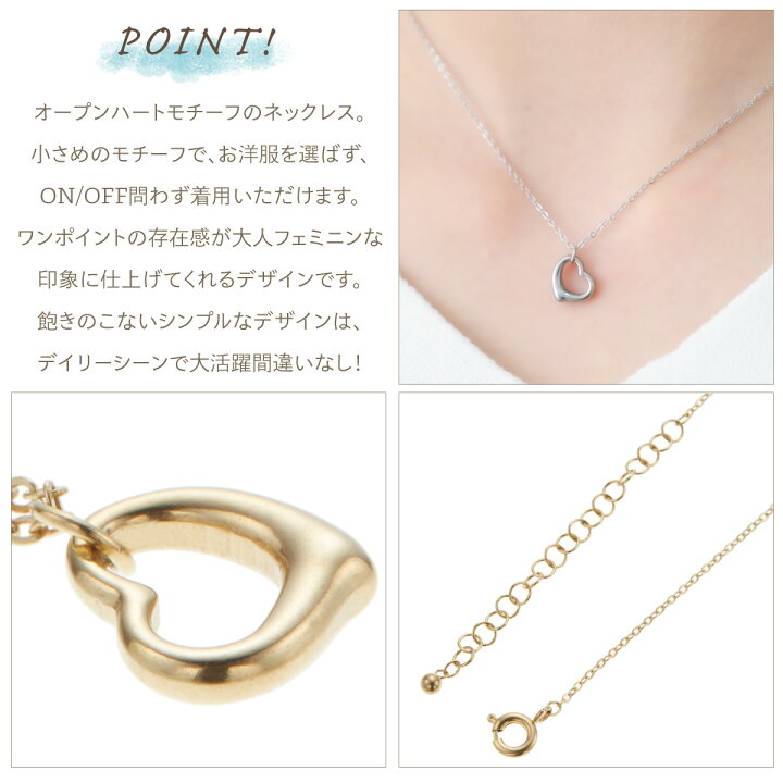 Sezane ハート型ペンダント ネックレス [シルバー]ハートチェーン 