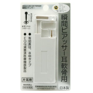 p uԃsAbT[ Vo[C Ўp 1 { T[WJXeX 14Q[W |XgL 8mm O^Cv ۋ  ꗱ CXg[ ɗD AM[