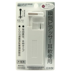 p uԃsAbT[ Vo[C Ўp 1 { T[WJXeX 14Q[W |XgL 8mm O^Cv ۋ  ꗱ CXg[ ɗD AM[