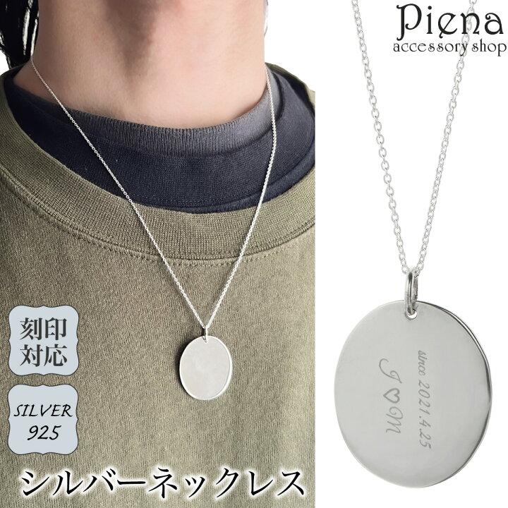 楽天市場】ネックレス ペンダント メンズ レディース シルバー925 刻印 